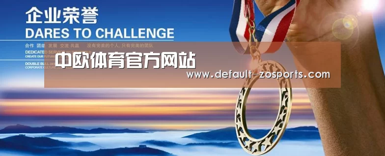 资质荣誉(图1) 资质荣誉(图1)