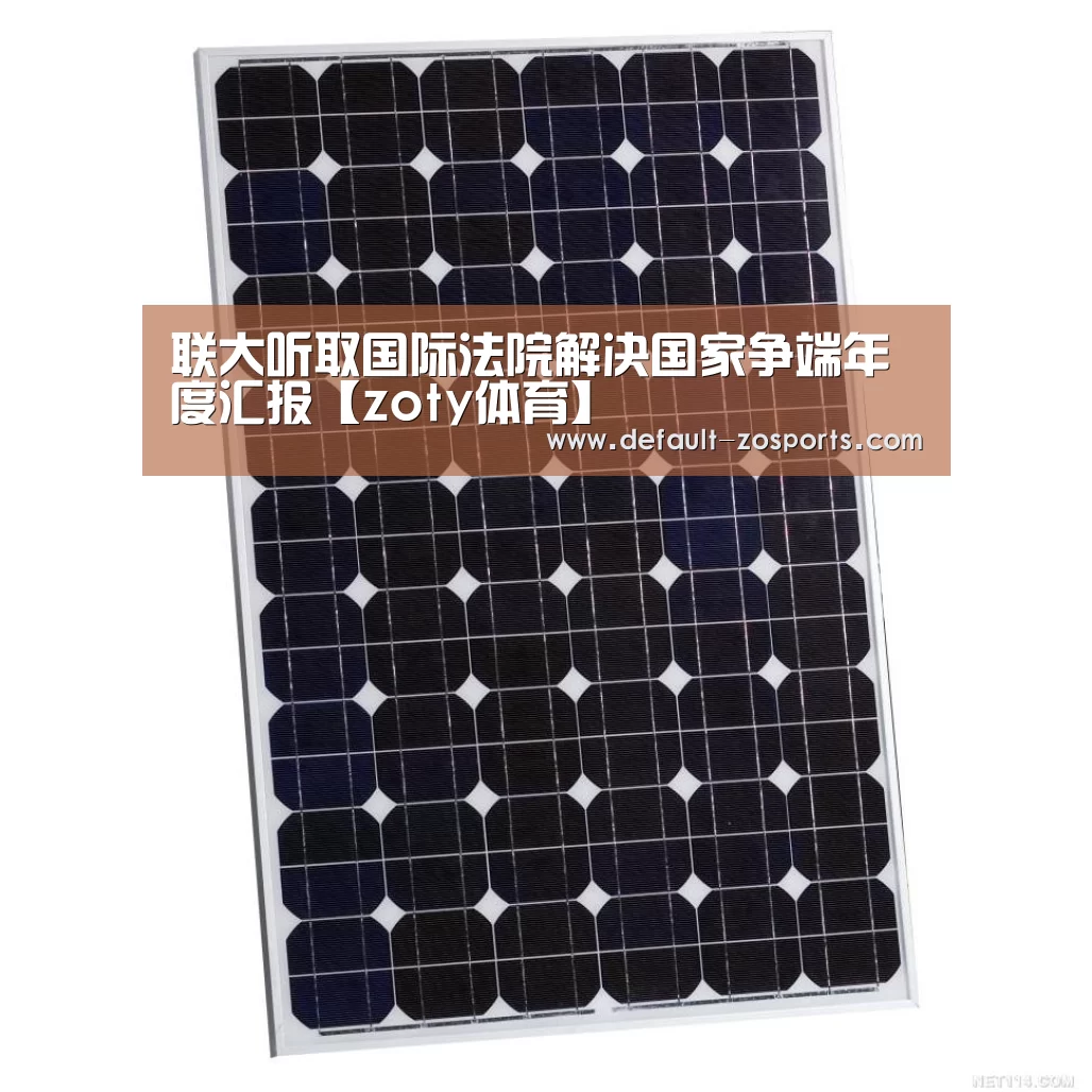 中欧体育官网