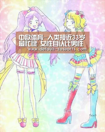 zoty体育