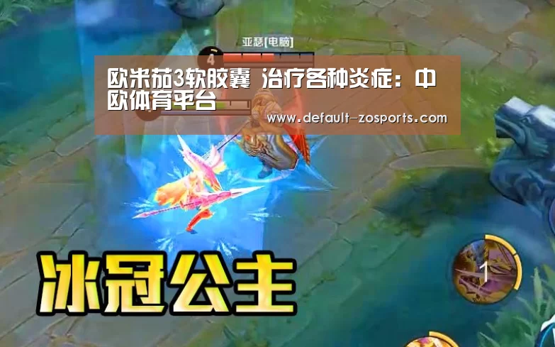 zoty体育