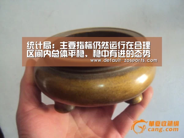 zoty体育