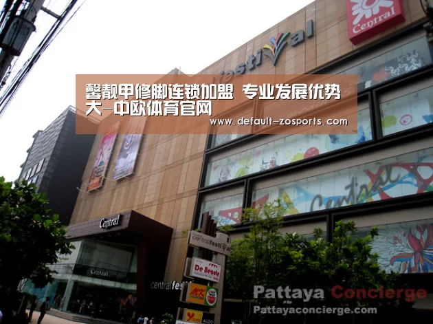 zoty体育