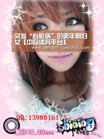 中欧体育官网
