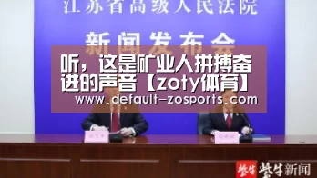 中欧体育官网