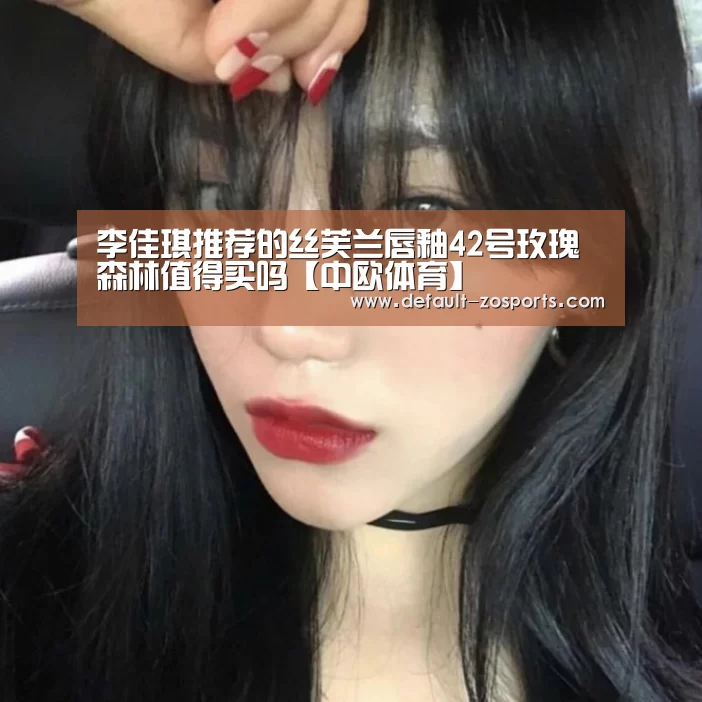 中欧体育