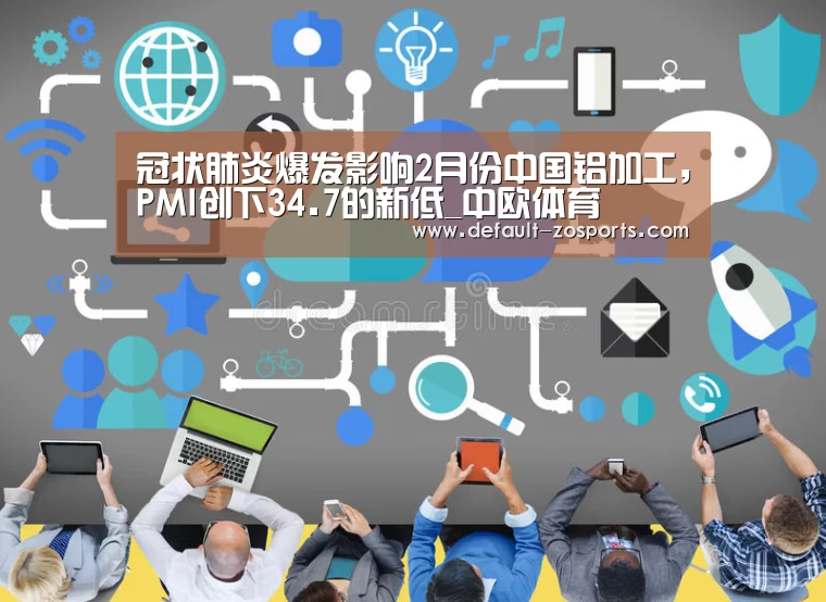 中欧体育平台