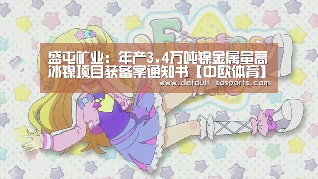 中欧体育官网