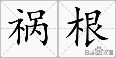 中欧体育_联合国人权高专办对波兰立法草案将危及司法独立性表示关注(图3) 中欧体育