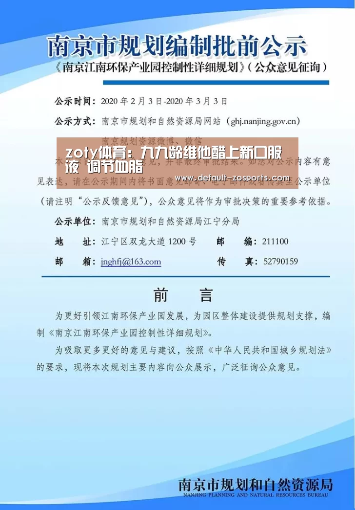 中欧体育官网